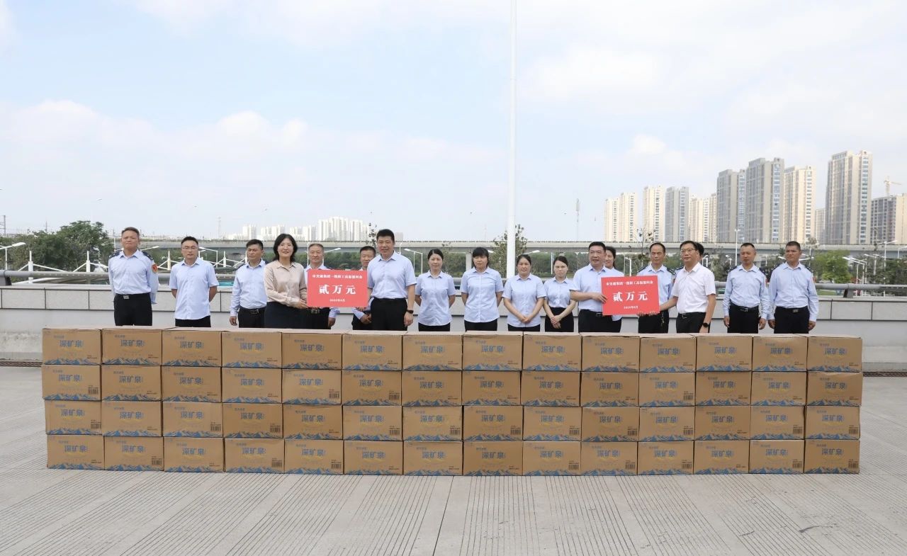 致敬高溫下的堅守！宿遷交通集團走訪慰問一線職工