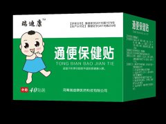 鄭州oem保健品、消毒用品貼牌代加工