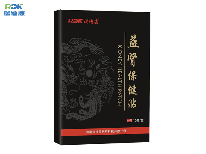 益腎保健貼