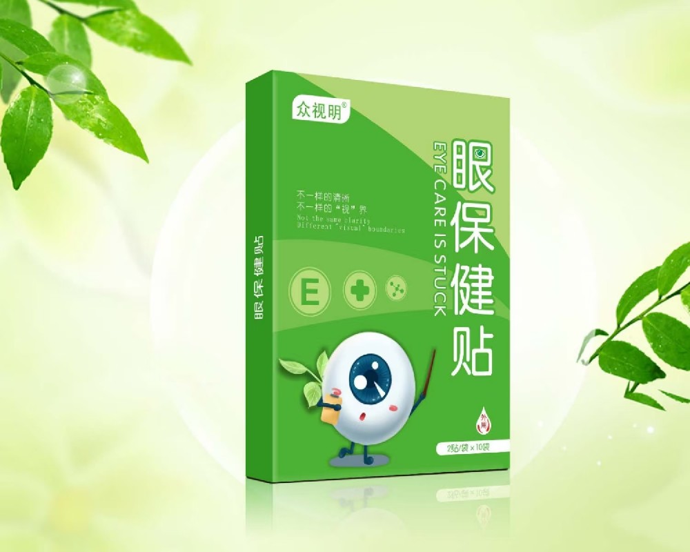 瑞迪康眾視明眼貼OEM貼牌代加工，源頭工廠(chǎng)