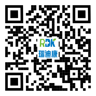 瑞迪康OEM貼牌定制產(chǎn)品手冊